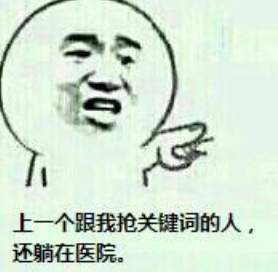 武漢網站優化