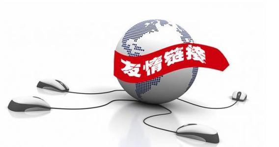 武漢網站推廣